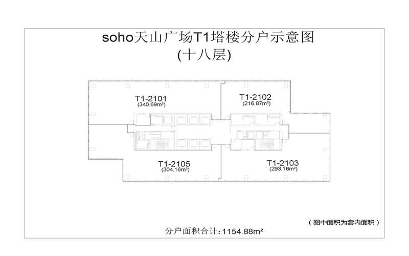 SOHO天山广场（长宁区-天山路）